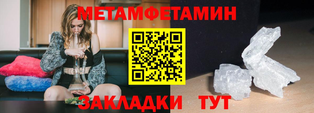 АМФ  АМФ 98%  Вход с VPN  Чапаевск 
