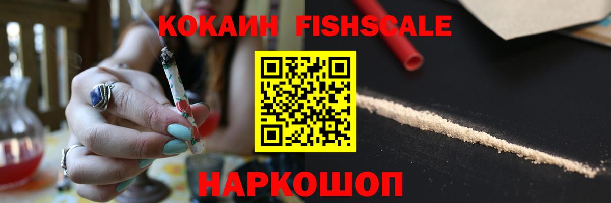 Cocaine  Вход с VPN  Чапаевск  COCAIN Перу 