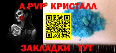 каннабис Новозыбков