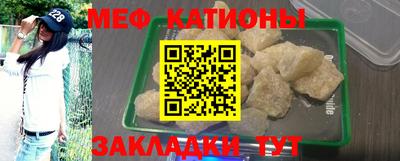 прущие крисы Новодвинск
