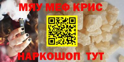 mdpv Новокубанск