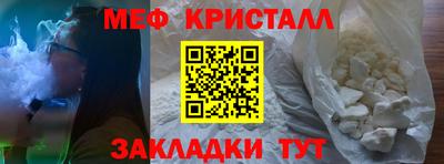 прущие крисы Новодвинск