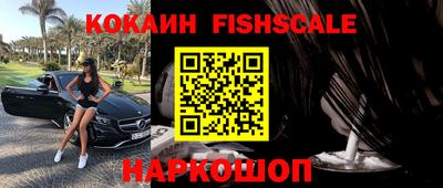 прущие крисы Новодвинск
