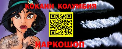 каннабис Новозыбков