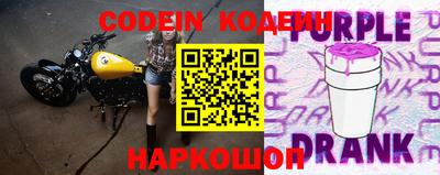 прущие крисы Новодвинск