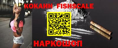 каннабис Новозыбков