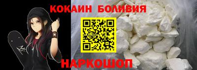 mdpv Новокубанск