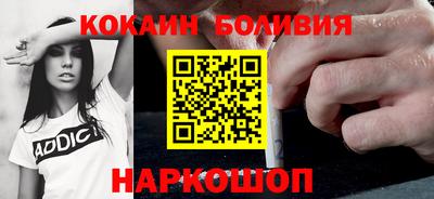 mdpv Новокубанск