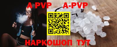 mdpv Новокубанск