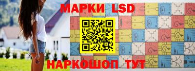 каннабис Новозыбков
