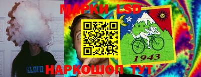 каннабис Новозыбков