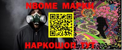каннабис Новозыбков