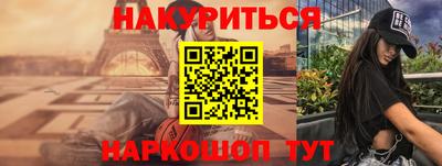 каннабис Новозыбков