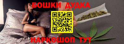 каннабис Новозыбков