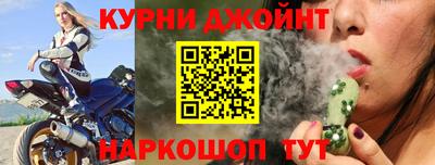 прущие крисы Новодвинск