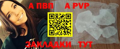mdpv Новокубанск