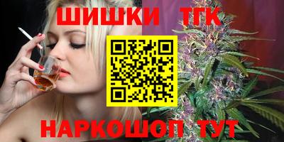 прущие крисы Новодвинск
