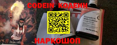 прущие крисы Новодвинск