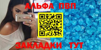 mdpv Новокубанск