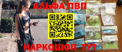 прущие крисы Новодвинск