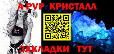 mdpv Новокубанск