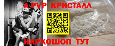 прущие крисы Новодвинск