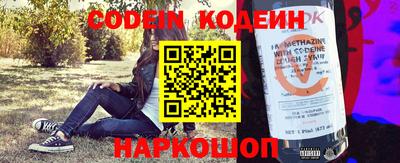 прущие крисы Новодвинск