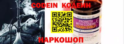 mdpv Новокубанск