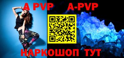 mdpv Новокубанск