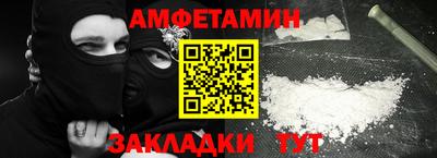 mdpv Новокубанск