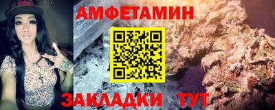 прущие крисы Новодвинск
