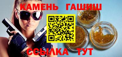 каннабис Новозыбков