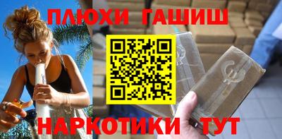 прущие крисы Новодвинск