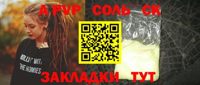 каннабис Новозыбков