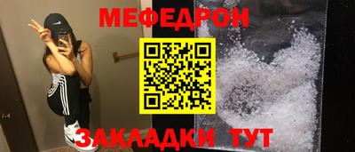 каннабис Новозыбков
