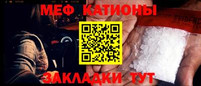 прущие крисы Новодвинск