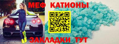 каннабис Новозыбков