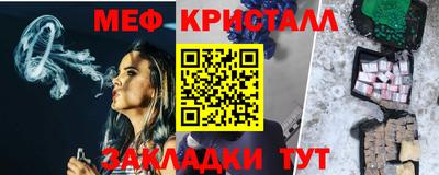 каннабис Новозыбков