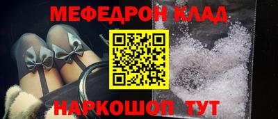 прущие крисы Новодвинск