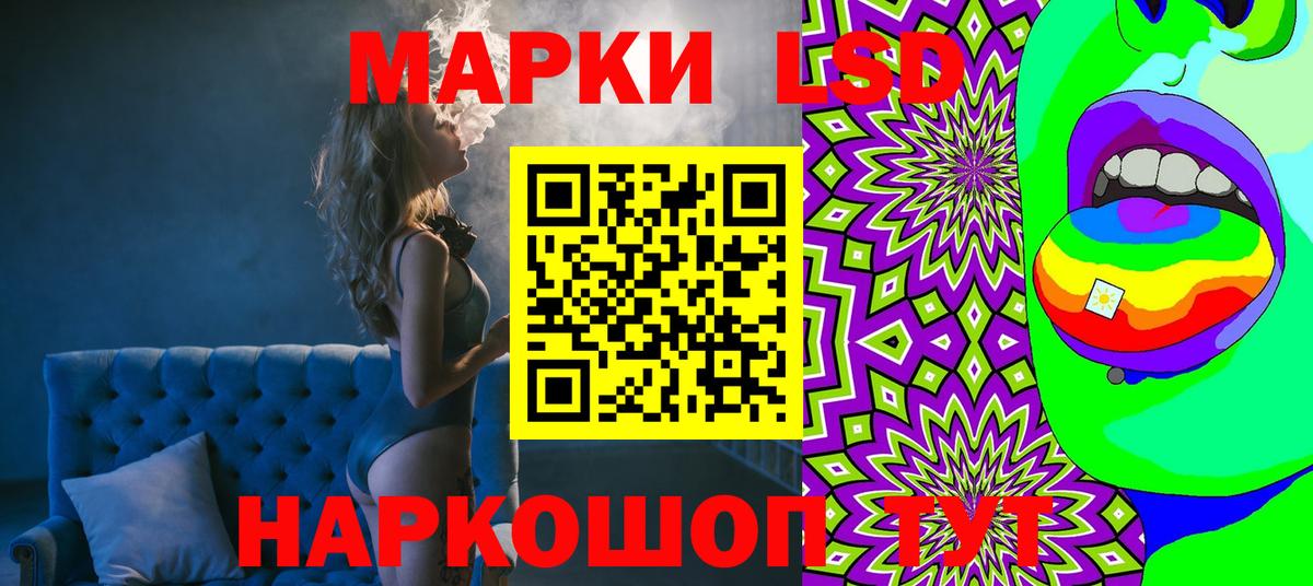 Чапаевск  Марки 25I-NBOMe  купить закладку  Марки NBOMe 1500мкг  Вход с VPN 