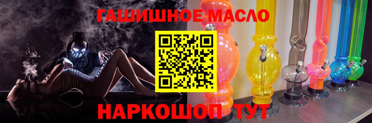 ТГК концентрат  Вход с VPN  Чапаевск  Дистиллят ТГК вейп 