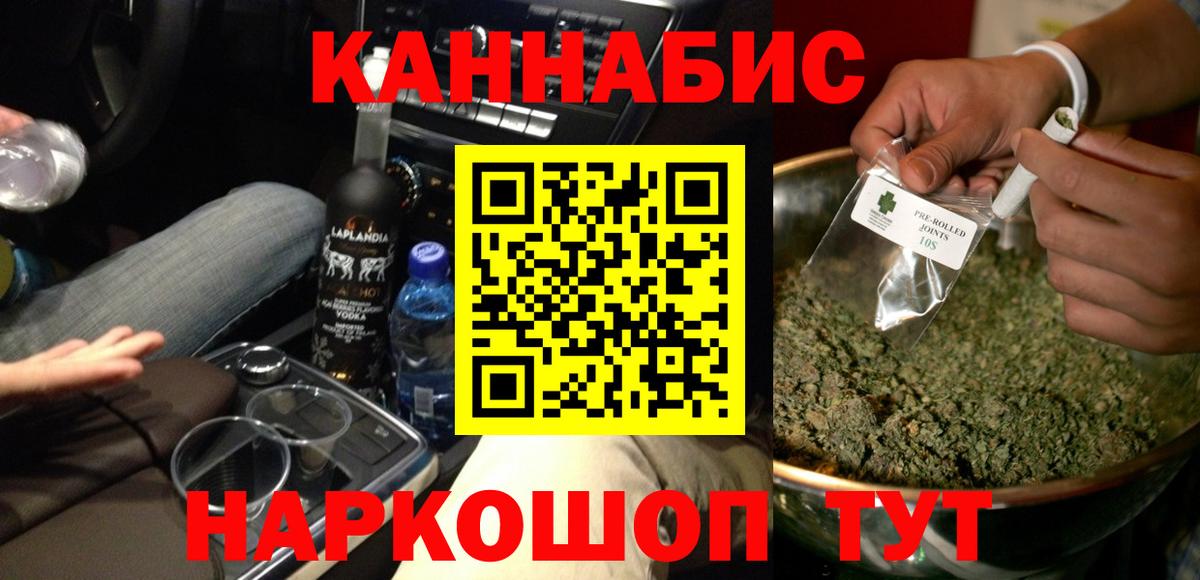 Конопля марихуана  Вход с VPN  Каннабис конопля  Чапаевск  Каннабис тримм 